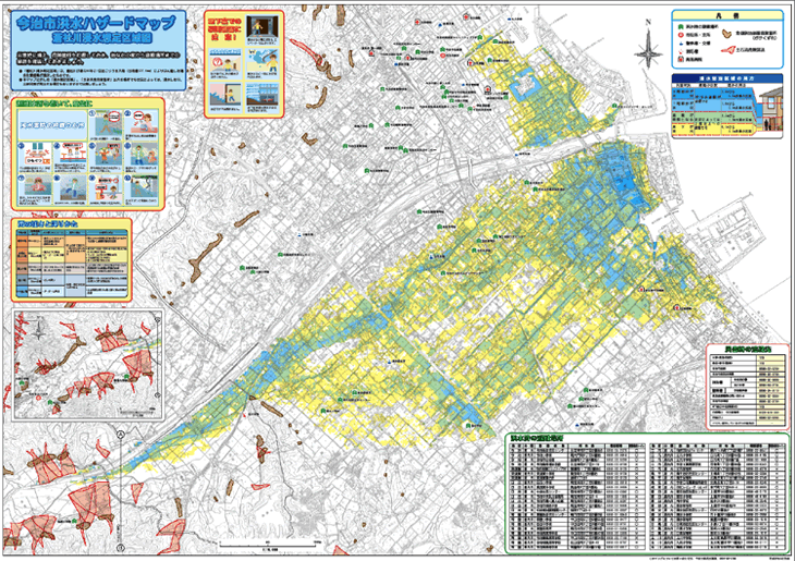 洪水ハザードマップ