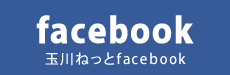 フェイスブック