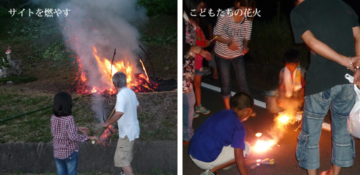 送り火と花火