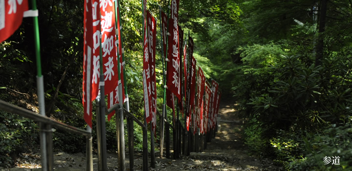 お釈迦様花まつり参道