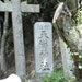 天満神社