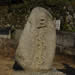 三島神社石碑